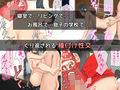 息子の同級生にNTR＆孕ませられた巨乳美人母