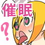 即落ち2コマ劇場 金髪のヤンキー娘に土下座しまくってSEXに持ち込みたい