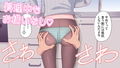 絶対に逆らわない妹