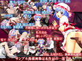 レミリアムービーズ2