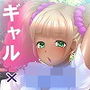 超乳おねショタ！～超乳村に引っ越したら、黒ギャルのお姉さんたちに毎日搾り取られちゃったぼく～