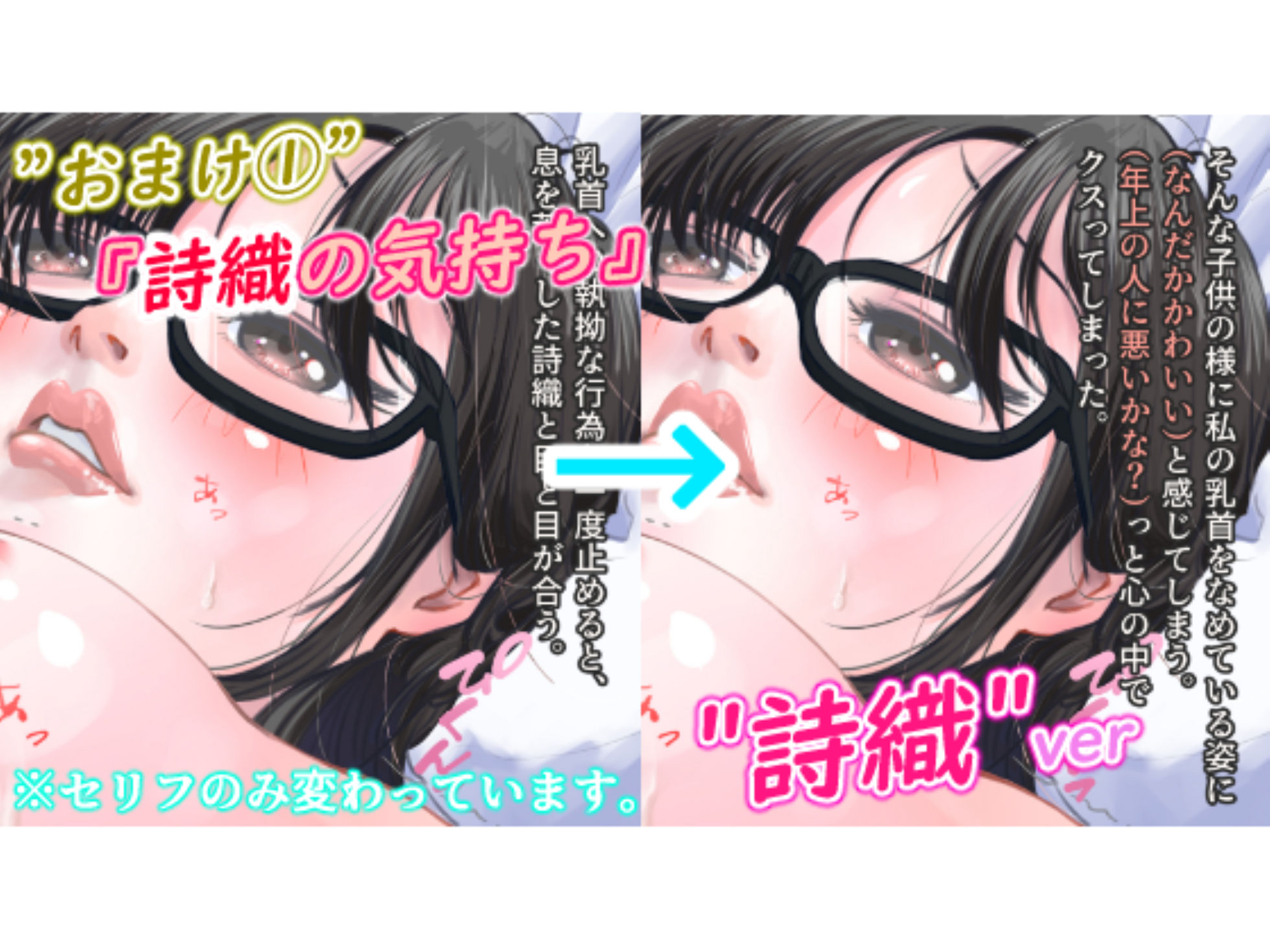 リリイベで偶然隣になった眼鏡の女の子〜ムッチムチな女オタと初エッチ〜_5