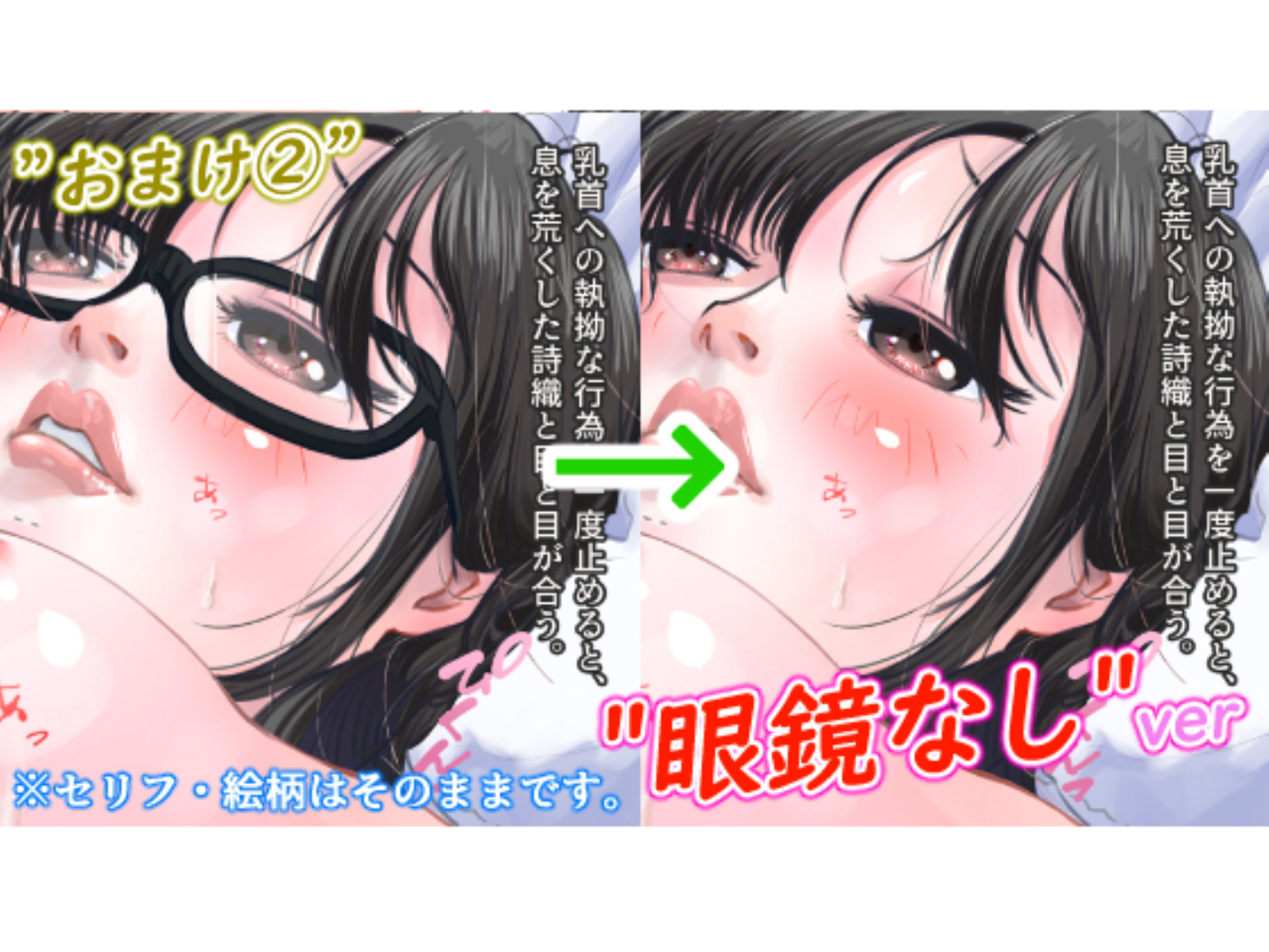 リリイベで偶然隣になった眼鏡の女の子〜ムッチムチな女オタと初エッチ〜_6