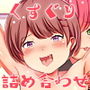 悶絶！くすぐりCG集総集編！！パート2