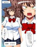 エロエロビフォーアフター