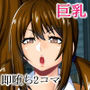 エロエロビフォーアフター
