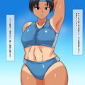 kv ムチムチで日焼けあとのある陸上部員
