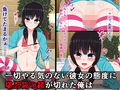 やる気ゼロの無関心メス○○オチ〇ポ指導員、レナちゃんがやってきた！