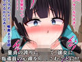 やる気ゼロの無関心メス○○オチ〇ポ指導員、レナちゃんがやってきた！