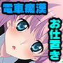 更生教イく痴● 〜僕をハメたお嬢様とギャルに復讐してやる〜