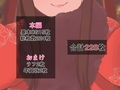 従姉妹からめちゃくちゃ迫られるけど選べない！繭編