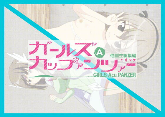 �?��?��?��?�A�?��??�??�?��?��??�?��?� �?校�??総�??編と�?��??�?�
