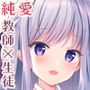 TeacherTeacher04