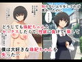 君のこと好きじゃない