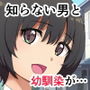 君のこと好きじゃない