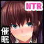 支配催●-生徒会長日影響子の場合-