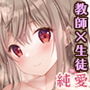 TeacherTeacher06