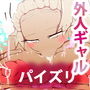 アラビアンパイズリーナ