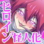 超越戦姫プライムレンジャー