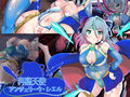 再臨天使 トリプルアクセル