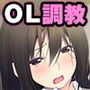 元カノが上司の妻になっていたので