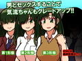 いつもの光景 Season5.5「Fresh！」