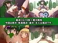 いつもの光景 Season5.5「Fresh！」