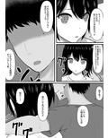 清楚で巨乳の彼女が同僚に寝取られる