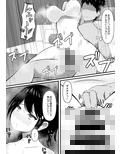 清楚で巨乳の彼女が同僚に寝取られる
