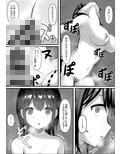 清楚で巨乳の彼女が同僚に寝取られる