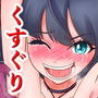 くすぐり地獄に悶絶する女達 vol.1