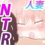 ヒトヅマを衝け。〜バレンタインの花子ちゃん〜