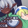 ふたなりダークエルフの淫らな性事情の記録