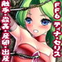 魔物と蟲と触手に中出しされ幼虫と卵を出産する女将軍 FF6セリス&ティナ編