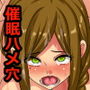 俺専用!催●ハメ穴フィットネスジム!