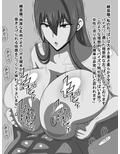 オナホールの恩返し