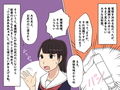 入院中、浣腸宣言された私。彼氏に浣腸を頼み健康になる。