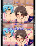 学園便器 姫乃＆優香 肉便器番号05 06