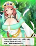 プリンセスイラスト-ミサト--FANZA-