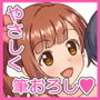 響子ちゃんの愛情たっぷり筆おろしエッチ