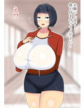 貧乳のヒロインを無視して爆乳のモブと付き合っちゃう話