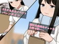 従姉妹からめちゃくちゃ迫られるけど選べない！瑠璃編
