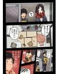 大学で幼馴染と寝取られた話