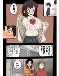 大学で幼馴染と寝取られた話
