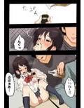 大学で幼馴染と寝取られた話