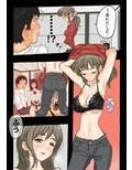 大学で幼馴染と寝取られた話