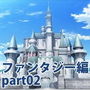 みにくる背景CG素材集『ファンタジー編』part02