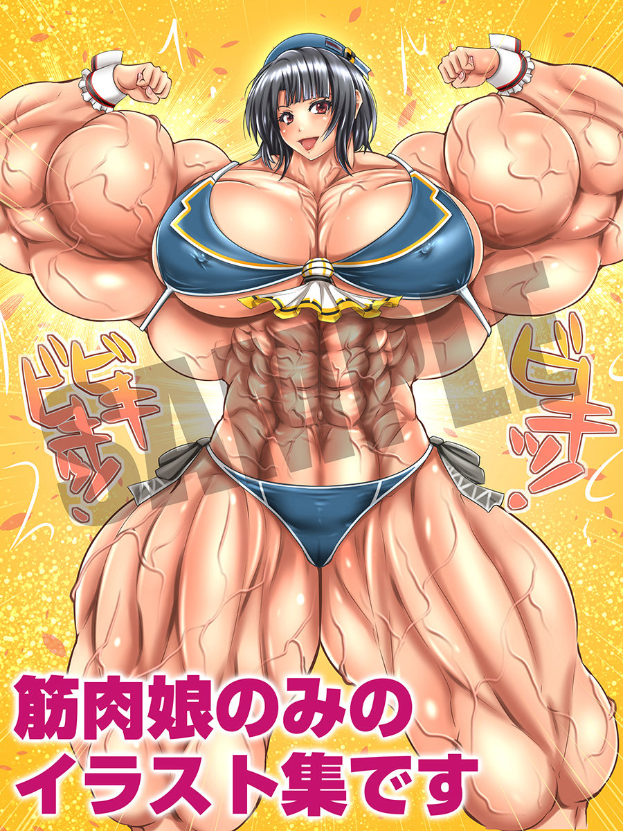サンプル-Muscle girl illustrations works 2020 - サンプル画像