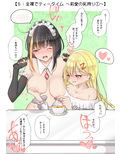 露出メイドちゃんvol.1