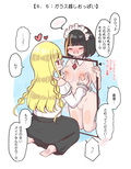 露出メイドちゃんvol.1